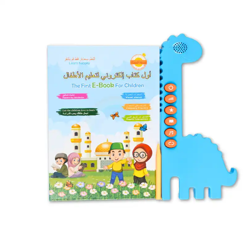 Premier Livre Éducatif Anglais Arabe Pour Enfants