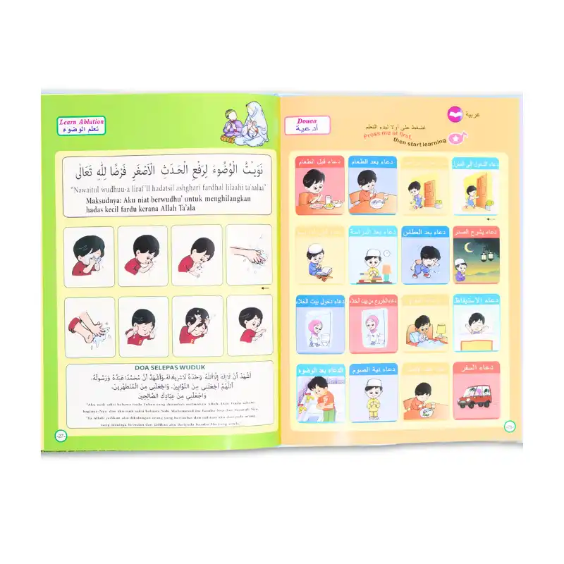 Premier Livre Éducatif Anglais Arabe Pour Enfants