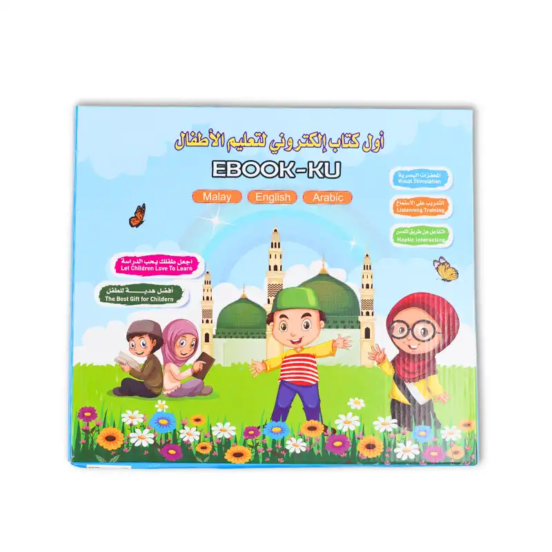 Premier Livre Éducatif Anglais Arabe Pour Enfants