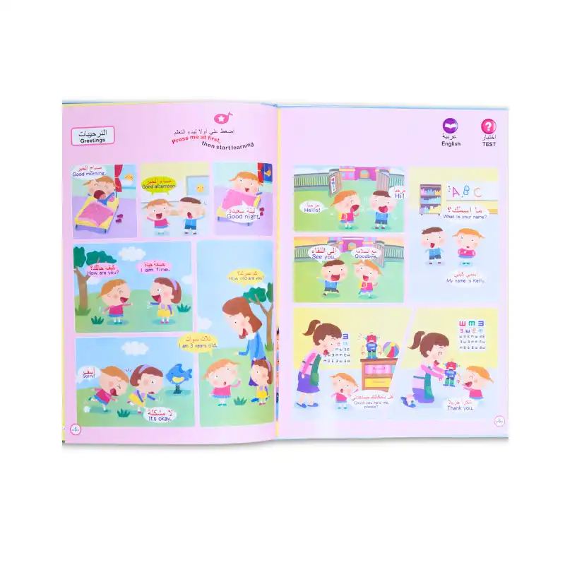 Premier Livre Éducatif Anglais Arabe Pour Enfants